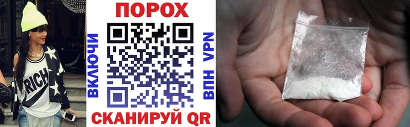 дарнет шоп  Чусовой  АМФ VHQ 