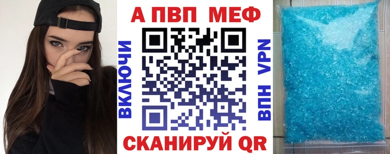 наркота  Чусовой  Альфа ПВП кристаллы 