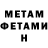 Amphetamine VHQ Aliska X