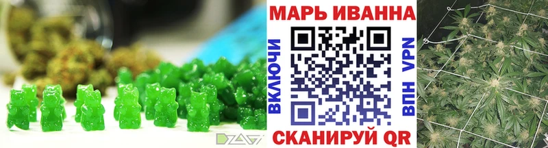 Еда ТГК конопля  цены наркотик  Чусовой 