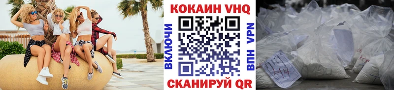 Cocaine Эквадор Чусовой