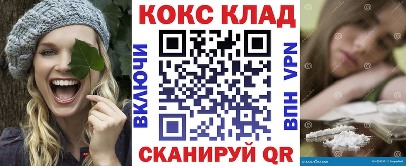 COCAIN Боливия Чусовой
