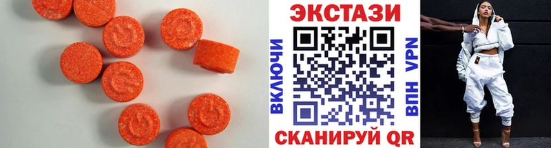 Экстази 99%  OMG ссылки  Чусовой 
