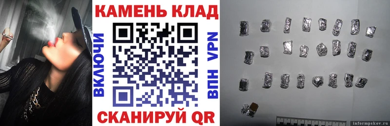 Гашиш 40% ТГК Чусовой