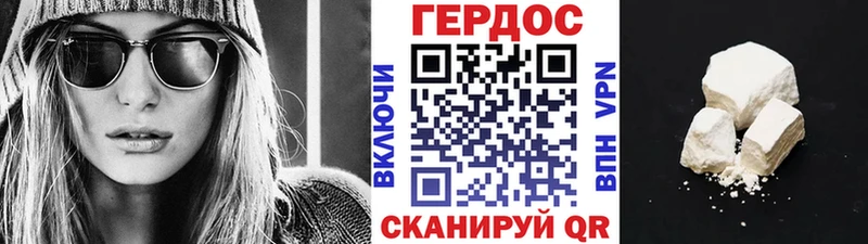 купить  цена  Чусовой  ГЕРОИН Heroin 