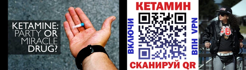 цена наркотик  Чусовой  Кетамин ketamine 