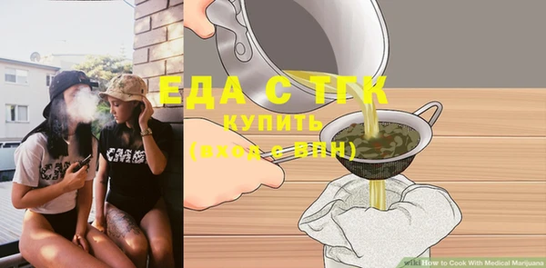 гашишное масло Горняк