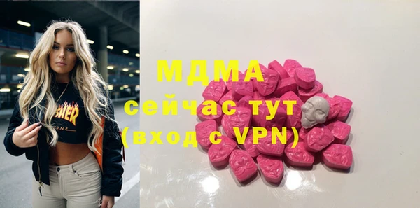 гашишное масло Горняк