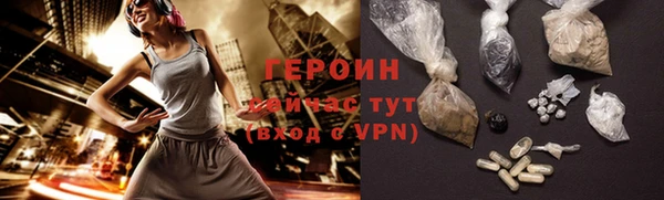 ешки Горнозаводск