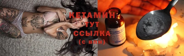 ГАЛЛЮЦИНОГЕННЫЕ ГРИБЫ Горно-Алтайск