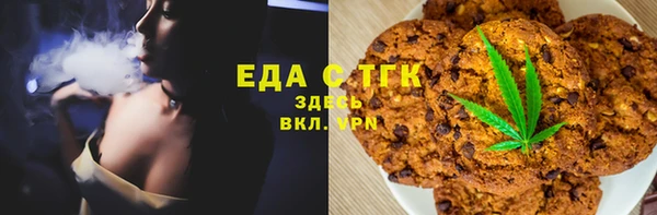 гашишное масло Горняк
