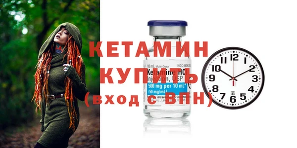 гашишное масло Горняк