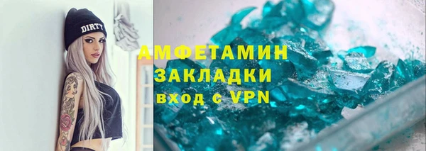 ГАЛЛЮЦИНОГЕННЫЕ ГРИБЫ Горно-Алтайск
