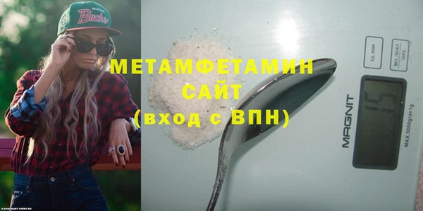 гашишное масло Горняк
