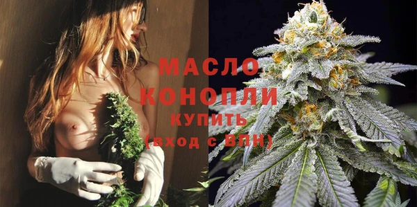 ГАЛЛЮЦИНОГЕННЫЕ ГРИБЫ Горно-Алтайск