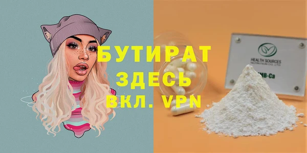 ГАЛЛЮЦИНОГЕННЫЕ ГРИБЫ Горно-Алтайск