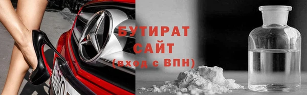 ГАЛЛЮЦИНОГЕННЫЕ ГРИБЫ Горно-Алтайск