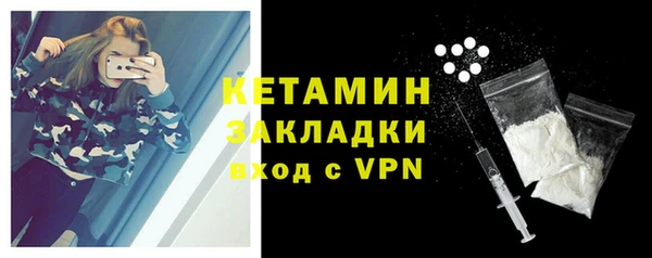 ГАЛЛЮЦИНОГЕННЫЕ ГРИБЫ Горно-Алтайск