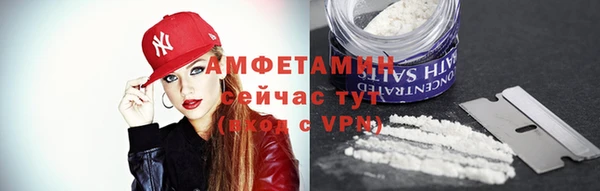 ешки Горнозаводск