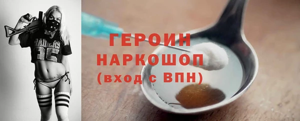 ГАЛЛЮЦИНОГЕННЫЕ ГРИБЫ Горно-Алтайск