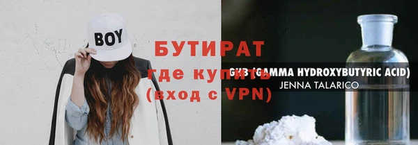 ешки Горнозаводск