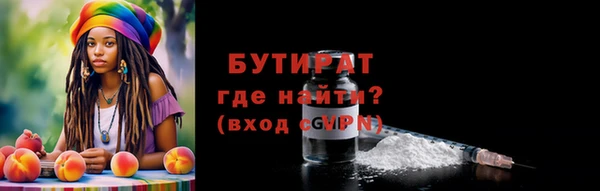 ешки Горнозаводск