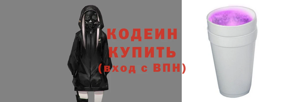 гашишное масло Горняк