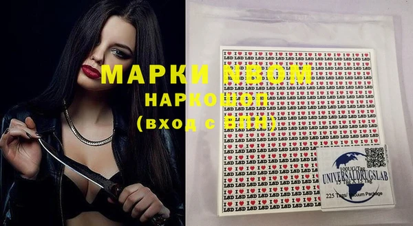 гашишное масло Горняк