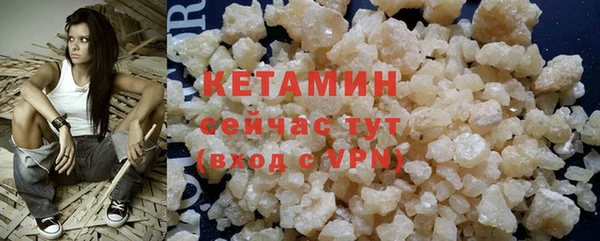 ГАЛЛЮЦИНОГЕННЫЕ ГРИБЫ Горно-Алтайск