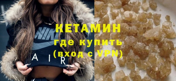 гашишное масло Горняк