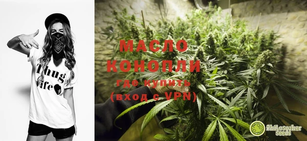 гашишное масло Горняк