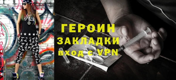 ешки Горнозаводск