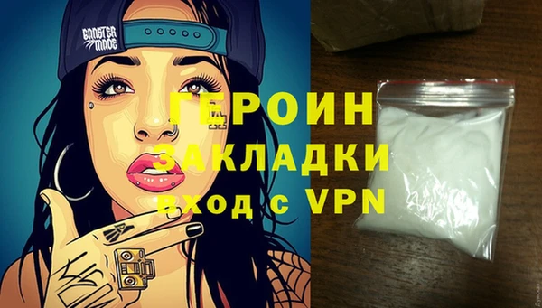 гашишное масло Горняк