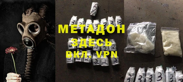 гашишное масло Горняк