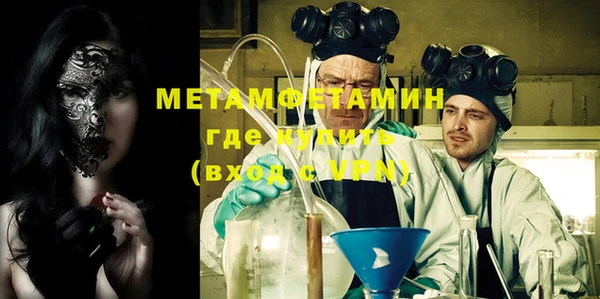 гашишное масло Горняк