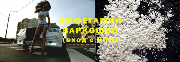ешки Горнозаводск