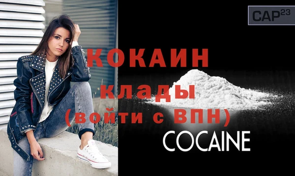 гашишное масло Горняк