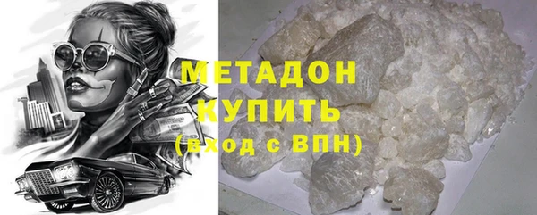 ГАЛЛЮЦИНОГЕННЫЕ ГРИБЫ Горно-Алтайск