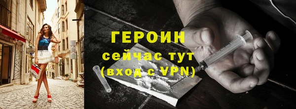 марки lsd Усолье-Сибирское