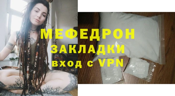 ГАЛЛЮЦИНОГЕННЫЕ ГРИБЫ Горно-Алтайск