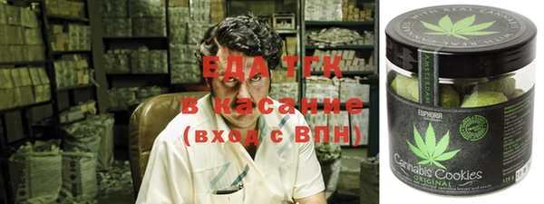 ГАЛЛЮЦИНОГЕННЫЕ ГРИБЫ Горно-Алтайск
