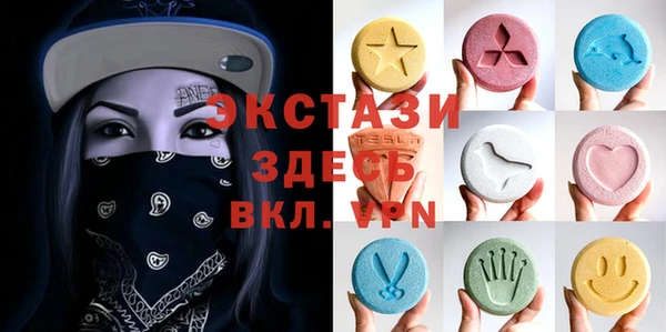 ГАЛЛЮЦИНОГЕННЫЕ ГРИБЫ Горно-Алтайск