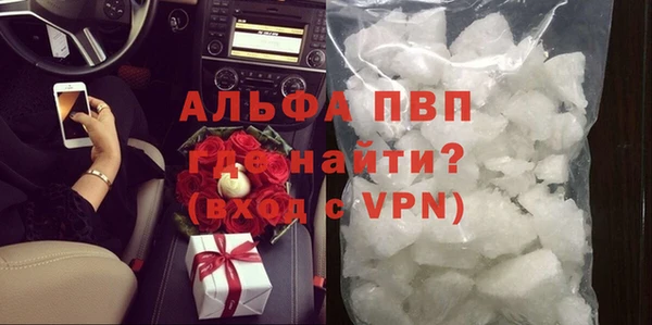 ешки Горнозаводск