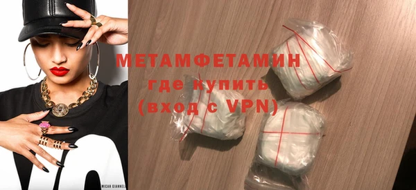 ешки Горнозаводск