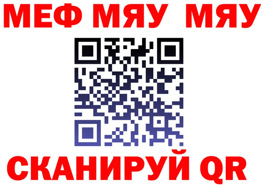 ТГК вейп маркетплейс площадка mega Чусовой