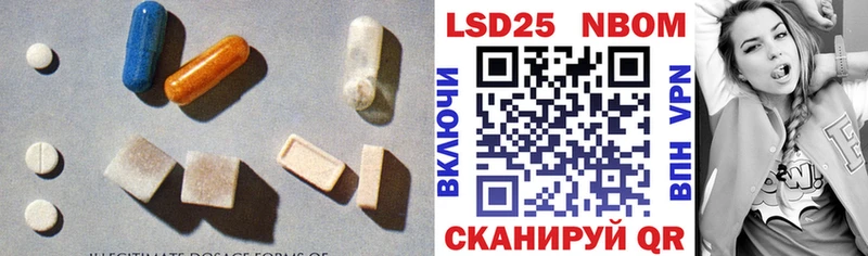 Лсд 25 экстази ecstasy  закладка  Чусовой 