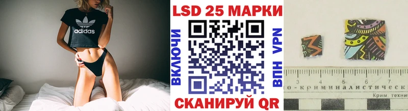 Марки NBOMe 1,5мг  Чусовой 