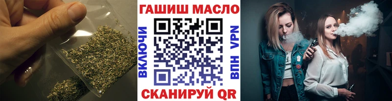 ОМГ ОМГ сайт  Чусовой  Дистиллят ТГК гашишное масло 