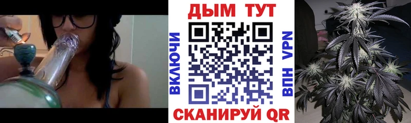 Конопля SATIVA & INDICA  Чусовой 